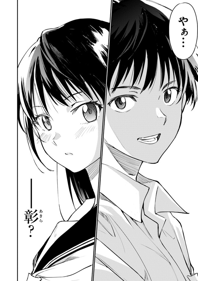 あの花が咲く丘で、君とまた出会えたら。 最終話 無料漫画詳細 無料コミック Comic Top あの花が咲く丘で、君とまた出会えたら。 最終話 無料漫画詳細 無料コミック Comic Top