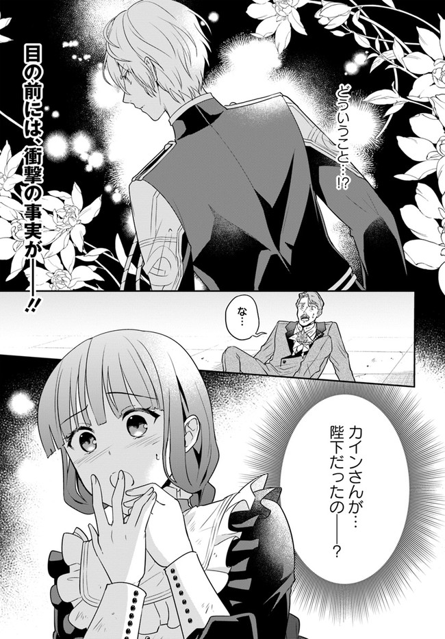 お飾り王妃になったので、こっそり働きに出ることにしました 1〜5　全巻サイン入り : お飾り王妃になったので、こっそり働きに出ることにしま