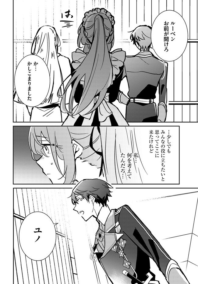 魔力がないと勘当されましたが、王宮で聖女はじめます3 Amazon.co.jp: 魔力がないと勘当されましたが、王宮で聖女はじめ
