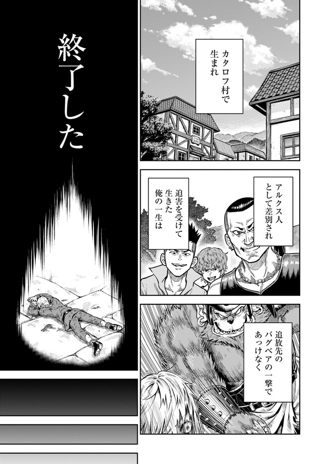 ダンジョンに潜むヤンデレな彼女に俺は何度も殺される 第2話① 無料漫画詳細 無料コミック Comic Top ダンジョンに潜むヤンデレな彼女に俺は何度も殺される 第2話① 無料漫画詳細 無料コミック Comic Top