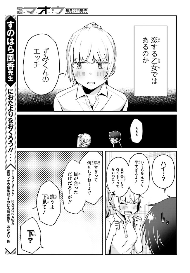 不完全で不衛生でふしだら 不完全で不衛生でふしだら
