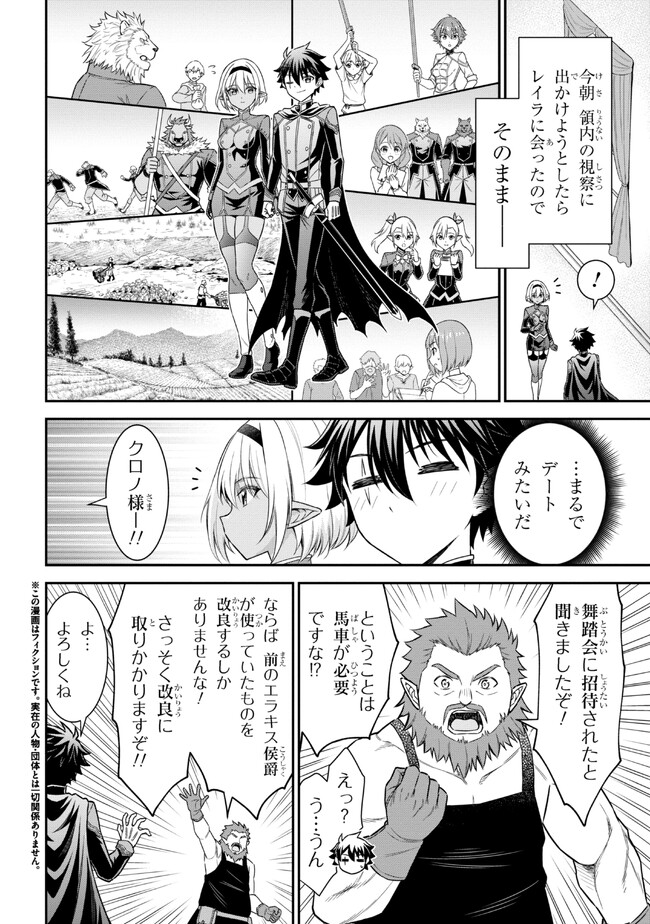 クロの戦記 異世界転移した僕が最強なのはベッドの上だけのようです クロの戦記II 異世界転移した僕が最強なのはベッドの上だけの
