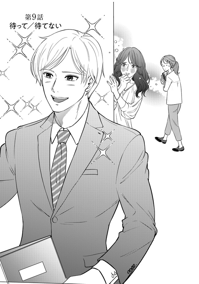 田部さんは食べられたい 9 Amazon.co.jp: 田部さんは食べられたい 9 (Pomme Comics) : 栗崎