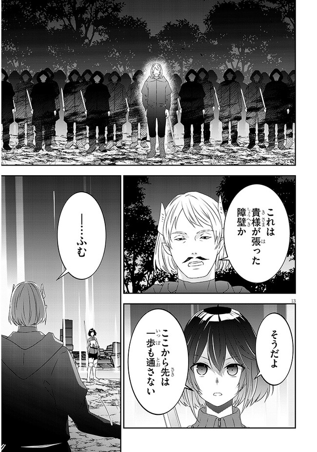 魔王になったので、ダンジョン造って人外娘とほのぼのする　1〜17巻 Amazon.co.jp: 魔王になったので、ダンジョン造って人外娘と