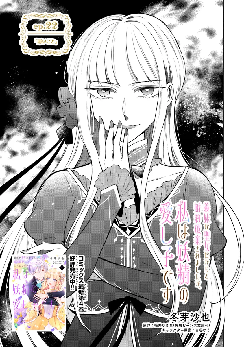 美品TLコミック】冷徹王子は溺愛の素質があるかもしれない＋他2
