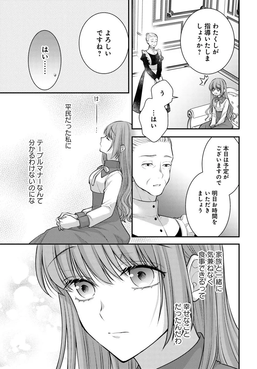 堅物軍人の良縁 さっさと子作りを終えて離婚したいのに、毎晩記憶がトぶほど愛され… 堅物軍人の良縁 さっさと子作りを終えて離婚したいのに、毎晩