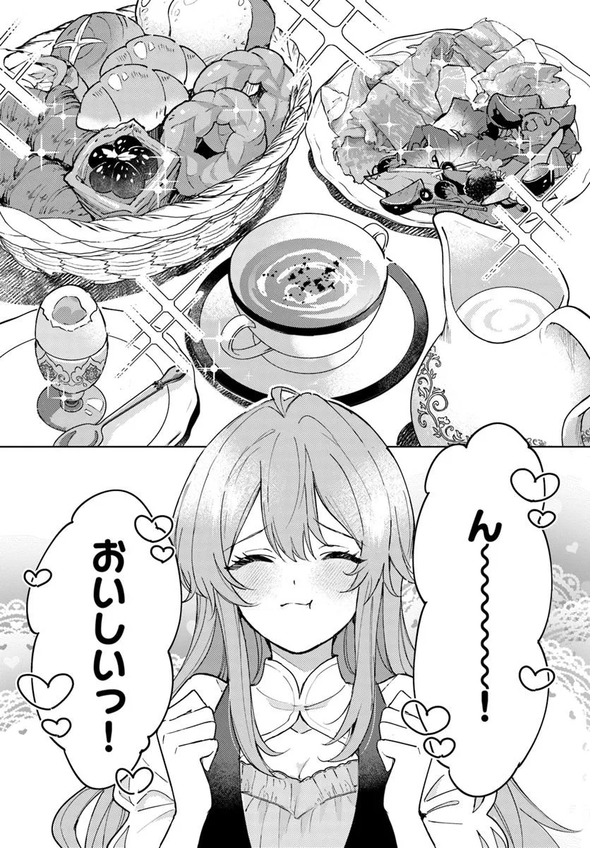追放聖女は獣人の国で楽しく暮らしています ～自作の薬と美味しいご飯で人質生活も… Amazon.co.jp: 追放聖女は獣人の国で楽しく暮らしています ~自作