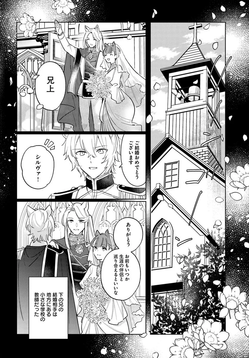 追放聖女は獣人の国で楽しく暮らしています ～自作の薬と美味しいご飯で人質生活も… Amazon.co.jp: 追放聖女は獣人の国で楽しく暮らしています ~自作