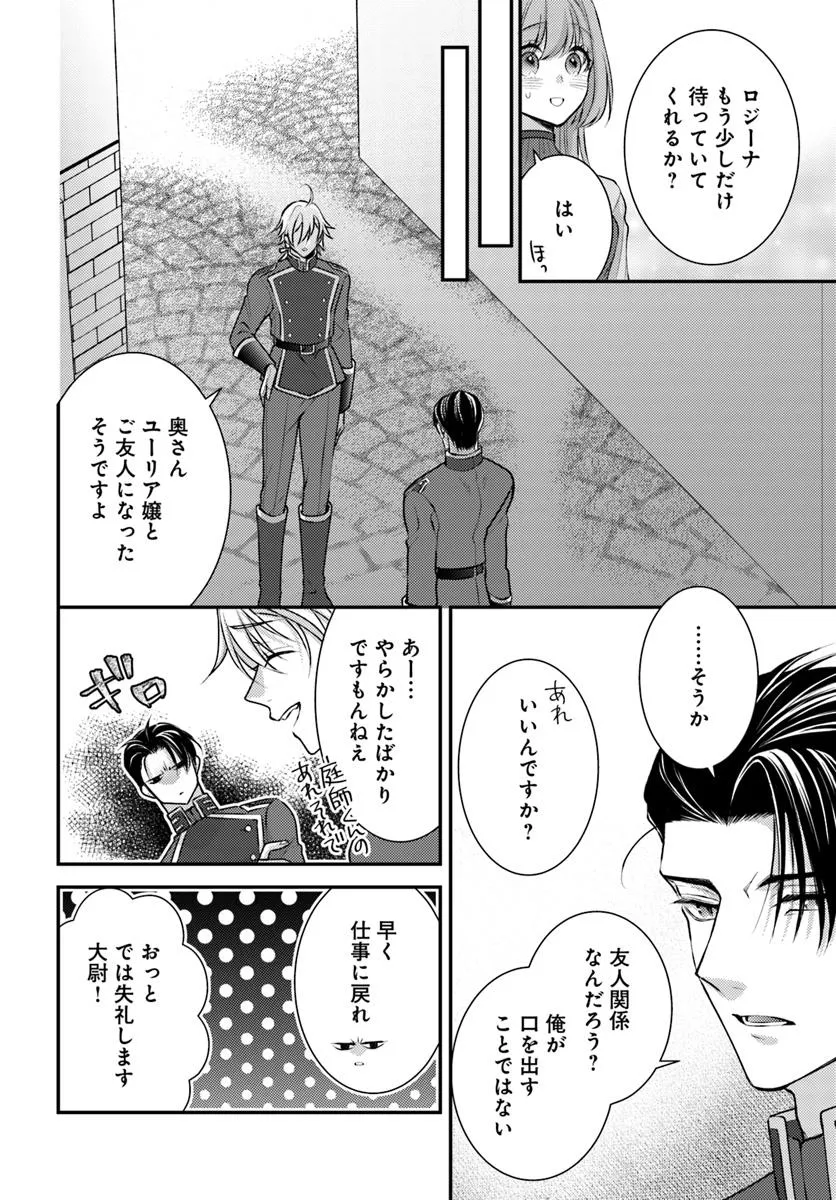 堅物軍人の良縁 さっさと子作りを終えて離婚したいのに、毎晩記憶がトぶほど愛され… 堅物軍人の良縁 さっさと子作りを終えて離婚したいのに、毎晩