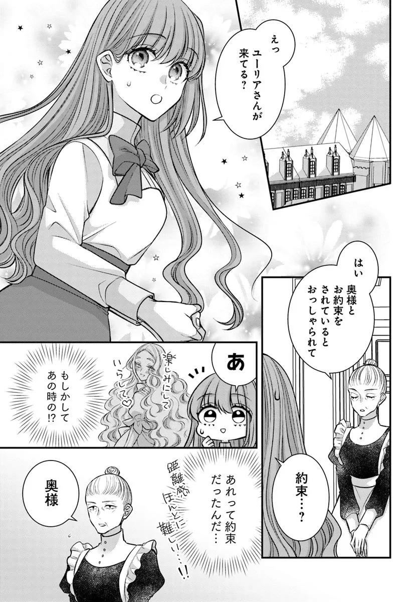 堅物軍人の良縁 さっさと子作りを終えて離婚したいのに、毎晩記憶がトぶほど愛され… 堅物軍人の良縁 さっさと子作りを終えて離婚したいのに、毎晩