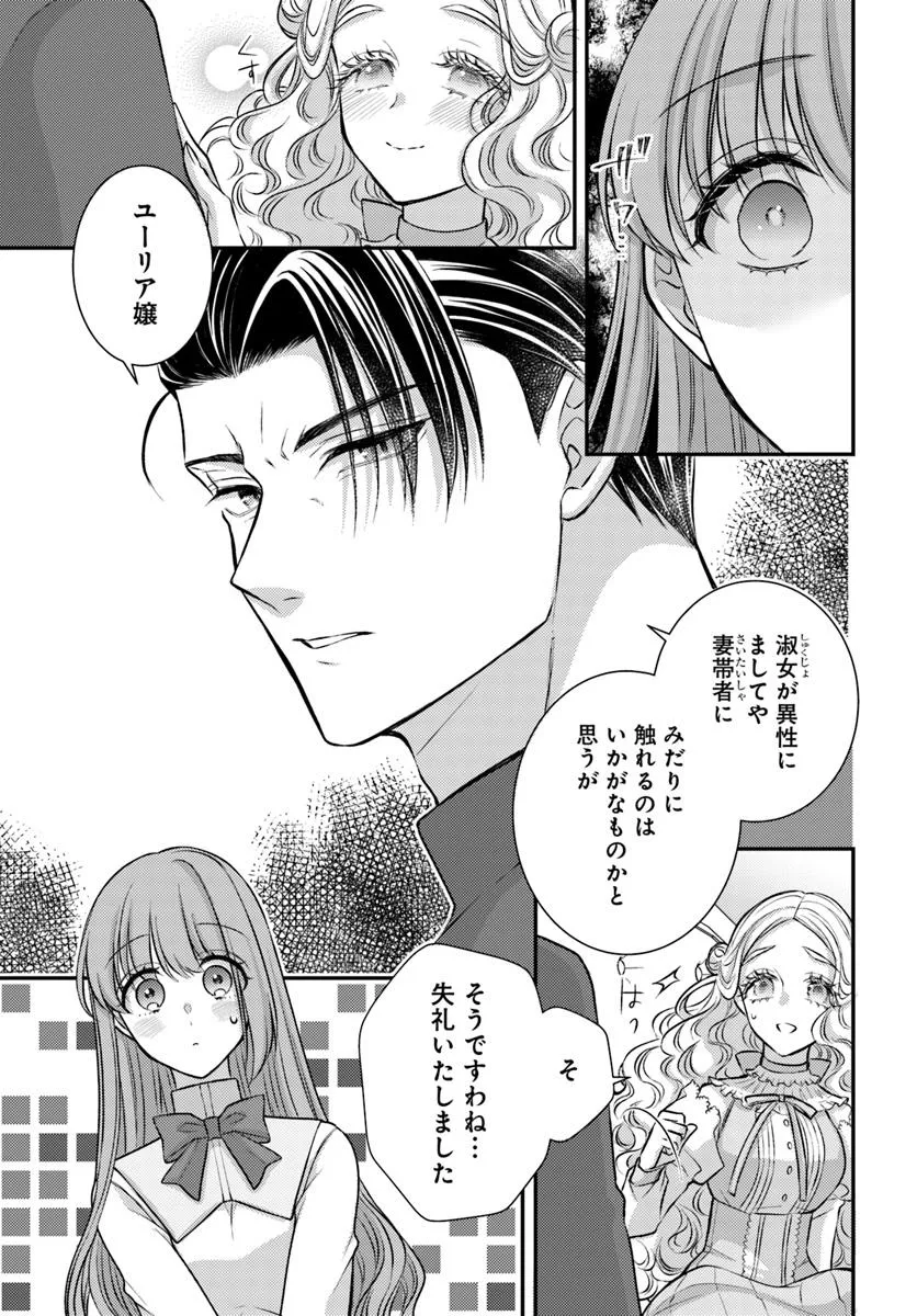 堅物軍人の良縁 さっさと子作りを終えて離婚したいのに、毎晩記憶がトぶほど愛され… 楽天ブックス: 堅物軍人の良縁 さっさと子作りを終えて離婚