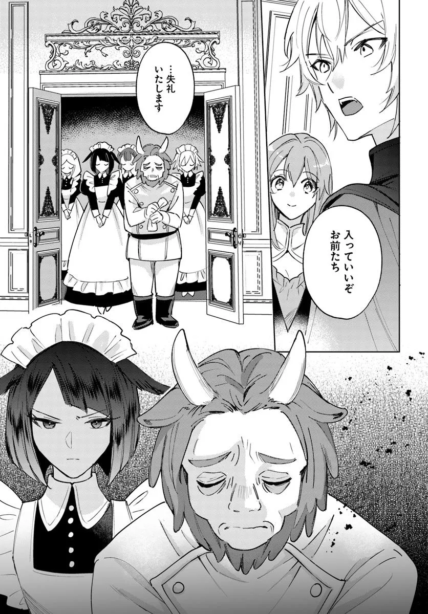 追放聖女は獣人の国で楽しく暮らしています ～自作の薬と美味しいご飯で人質生活も… Amazon.co.jp: 追放聖女は獣人の国で楽しく暮らしています ~自作
