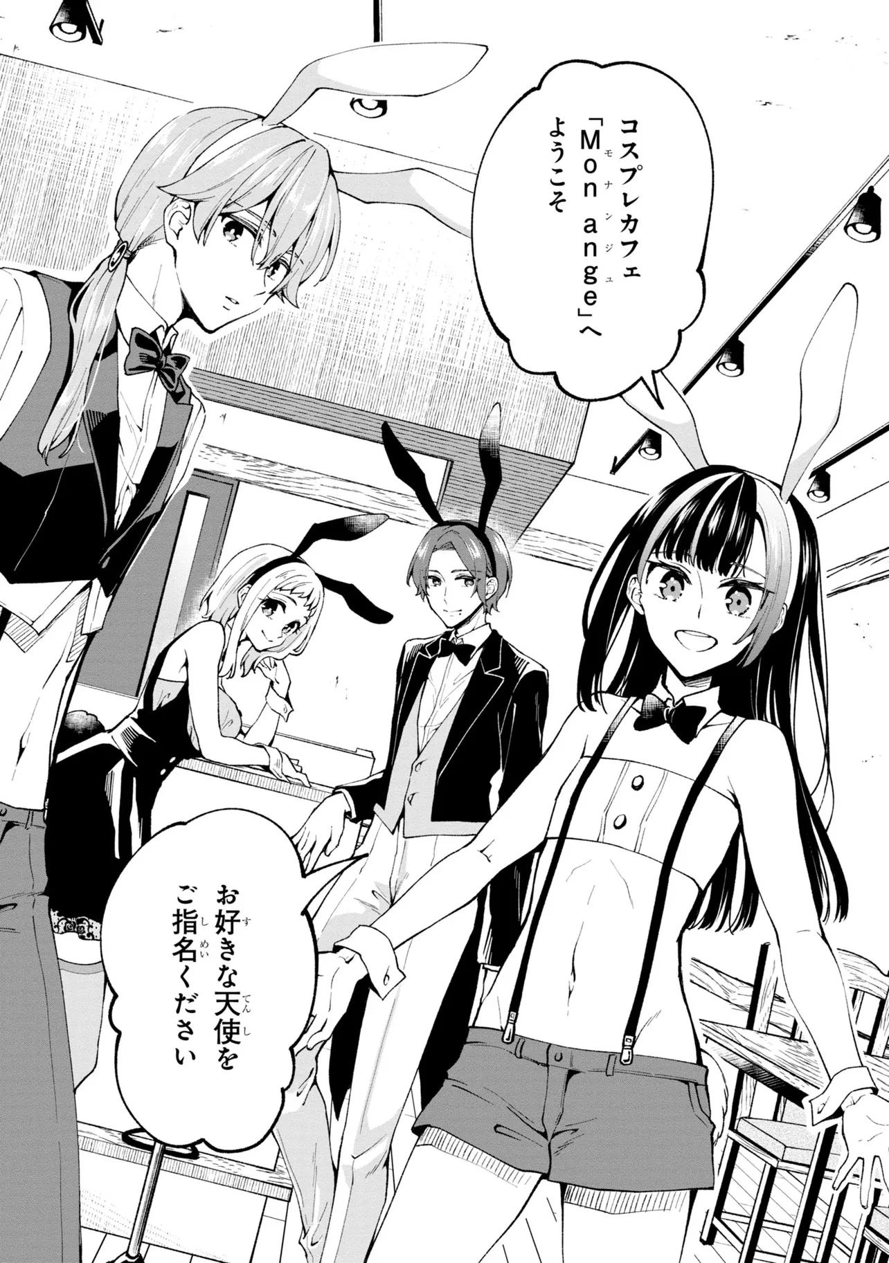 ぜんぶきみの性 CASE.1 無料漫画詳細 - 無料コミック Comic Top