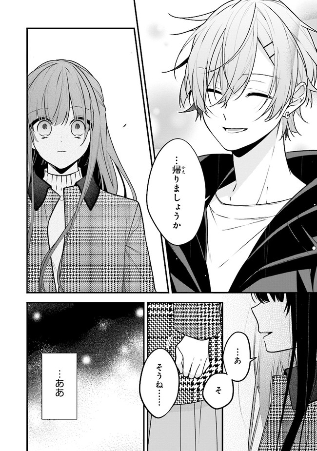 君だけは死んでもごめん 第43話 無料漫画詳細 無料コミック Comic Top 君だけは死んでもごめん 第43話 無料漫画詳細 無料コミック Comic Top